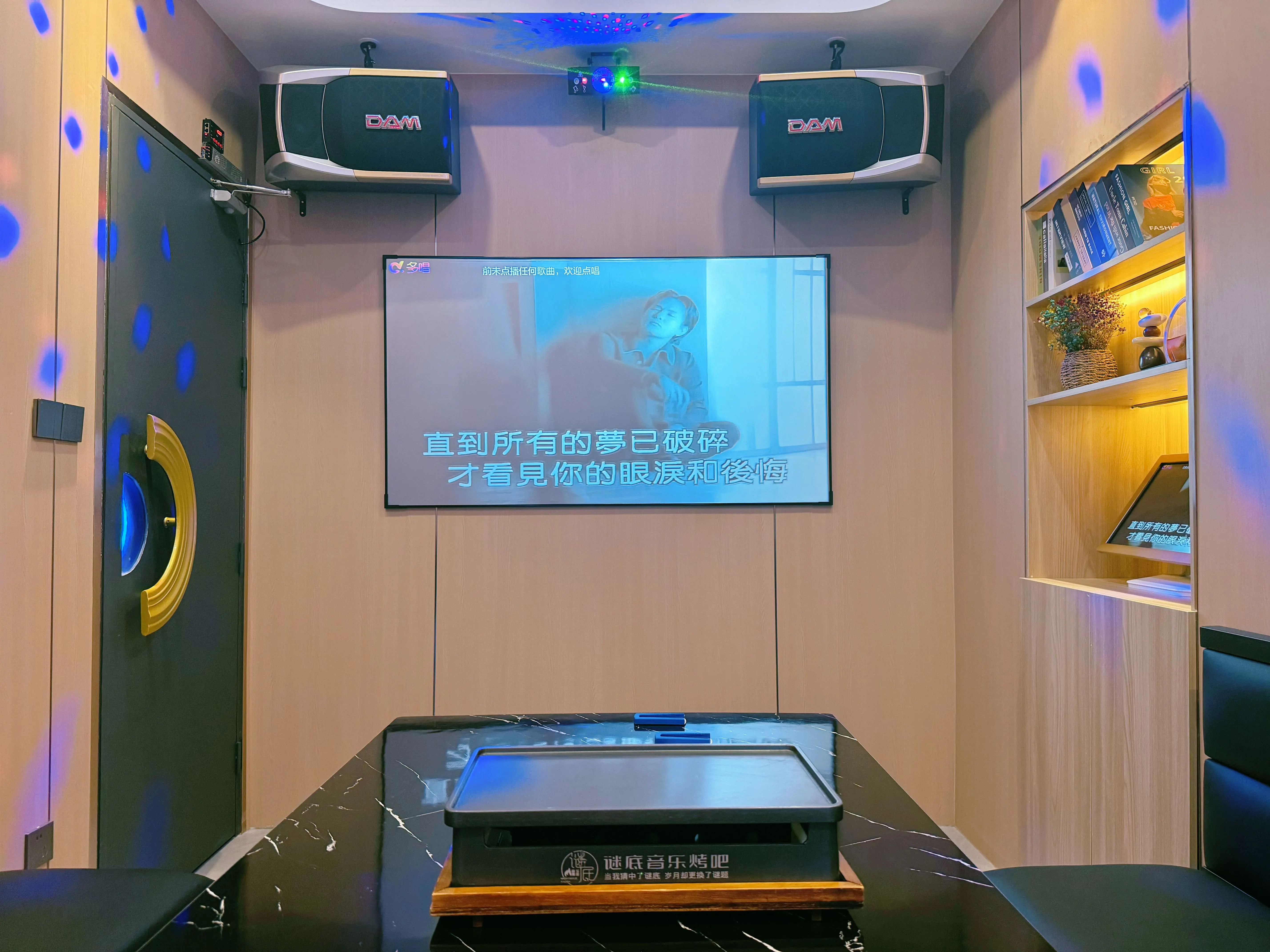 自贡商务ktv：与片场差异-贡井区ktv预定